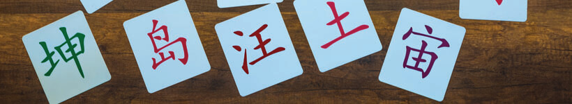 chinese mandarin language learning