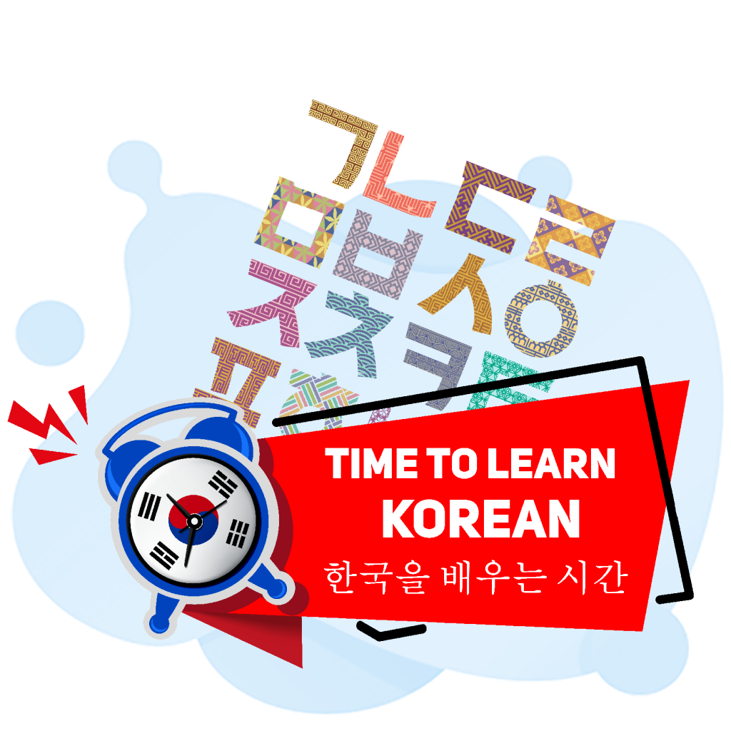learn to read korean
